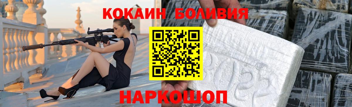 COCAIN 99% Керчь