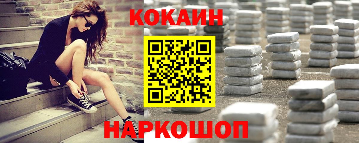 ТГК Керчь