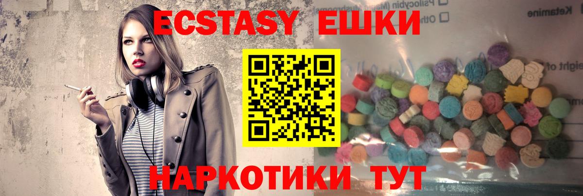 Керчь  Ecstasy  купить  сайты  Ecstasy ешки  Экстази Cube  Вход с VPN 