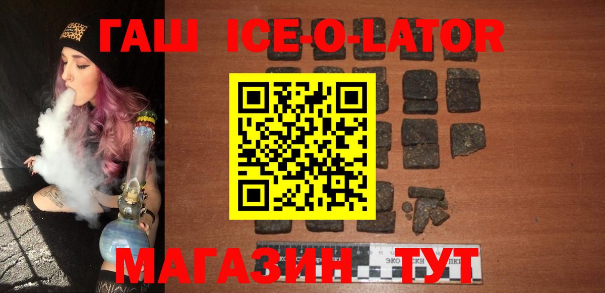 ГАШ  ЭКСТАЗИ  COCAIN  АМФЕТАМИН кристаллы  Меф кристаллы  Бошки Шишки  Вход с VPN  Керчь  APVP СК  