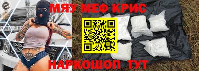 spice Кумертау