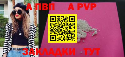spice Кумертау