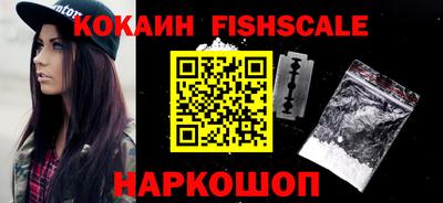 мефедрон VHQ Усть-Илимск