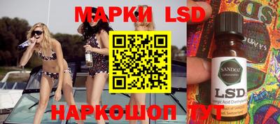 ГАЛЛЮЦИНОГЕННЫЕ ГРИБЫ Кунгур