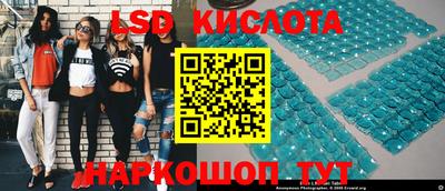 spice Кумертау