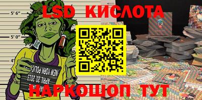 ГАЛЛЮЦИНОГЕННЫЕ ГРИБЫ Кунгур