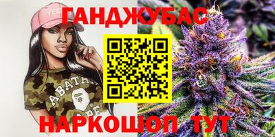spice Кумертау