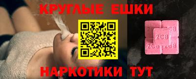 ГАЛЛЮЦИНОГЕННЫЕ ГРИБЫ Кунгур