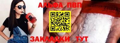 spice Кумертау
