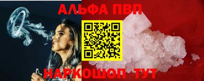 spice Кумертау