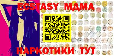 spice Кумертау