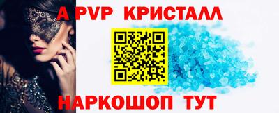 трава Уссурийск