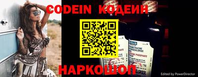 spice Кумертау