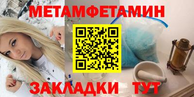spice Кумертау