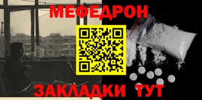 мет Кулебаки