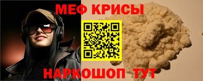 мет Кулебаки
