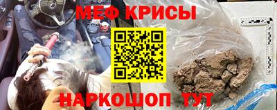 мет Кулебаки