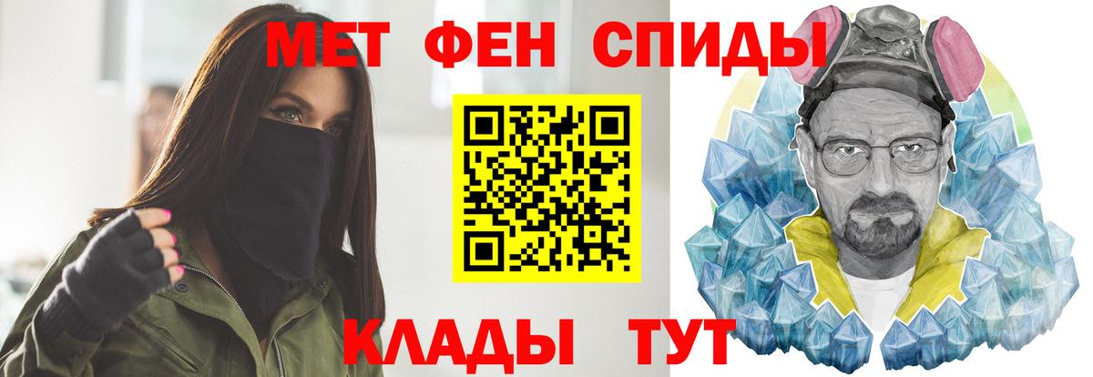 Керчь  МЕТАМФЕТАМИН Methamphetamine  МЕТАМФЕТАМИН Methamphetamine  Вход с VPN 