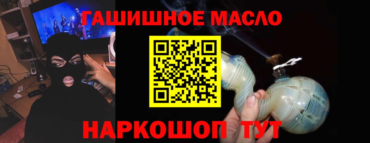 ТГК жижа Керчь