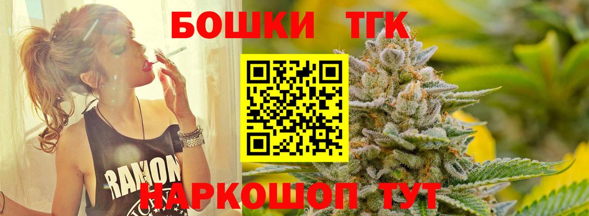Канабис ГИДРОПОН  Вход с VPN  Керчь  МАРИХУАНА индика  Канабис MAZAR 